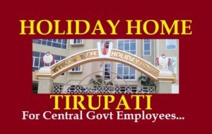 Tirupati Holiday Home Photo