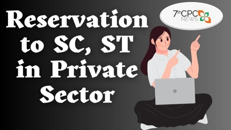 Reservation to SC, ST in Private Sector