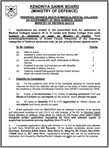 KSB Advertisement for Medical Seats