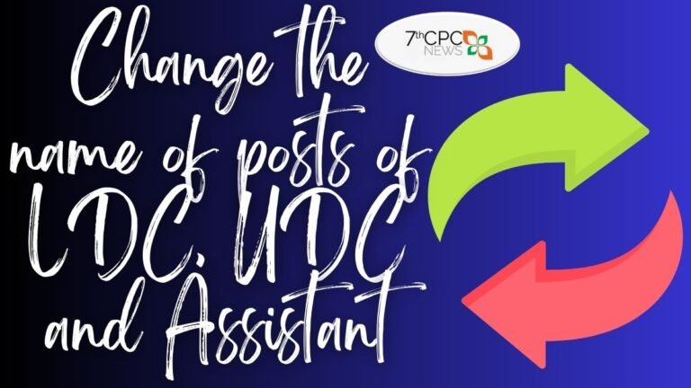 Change the name of posts of LDC, UDC and Assistant