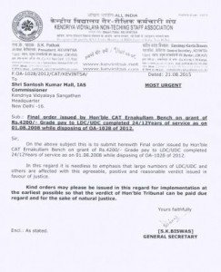 acp order