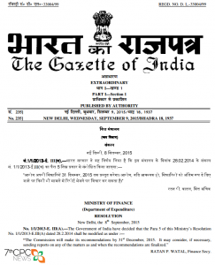 4 Month Extension to 7th Pay Commission Gazette