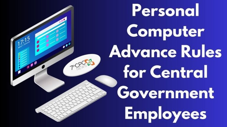 Personal Computer Advance Rules for Central Government Employees