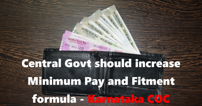 Central Govt should increase Minimum Pay and Fitment formula - Karnataka COC