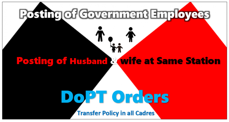 posting of government employees