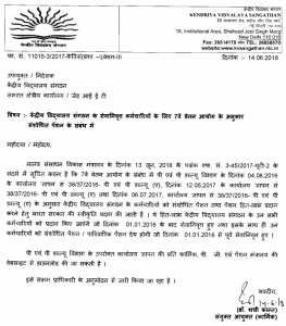 award guidelines in hindi