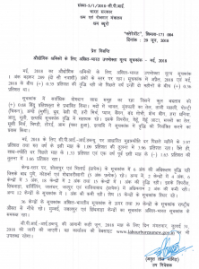 aicpin for june 2018