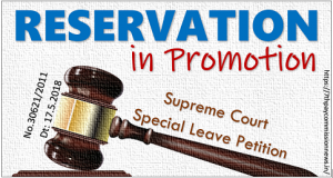 reservation in promotion