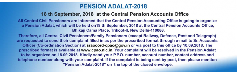 pension adalat 2018
