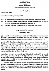 rise in unemployment