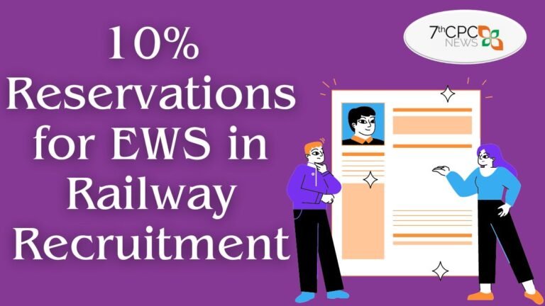 10% Reservations for EWS in Railway Recruitment
