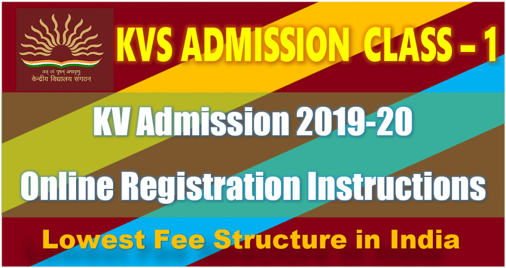 kv-admission-2019-central-government-employees-latest-news