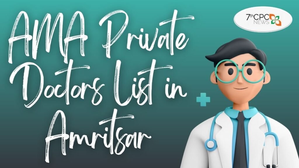 Authorised Medical Attendants - 8th Pay Commission News