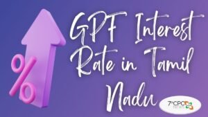 General Provident Fund Interest Rate in Tamil Nadu