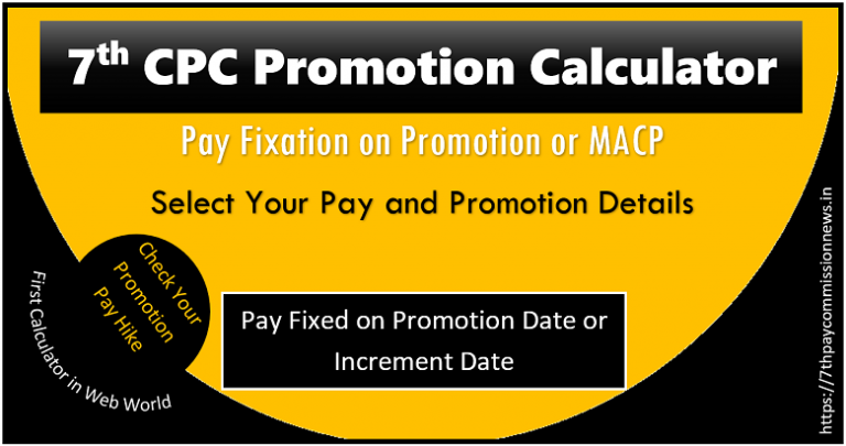7th CPC Pay Fixation on Promotion & MACP Calculator 2019