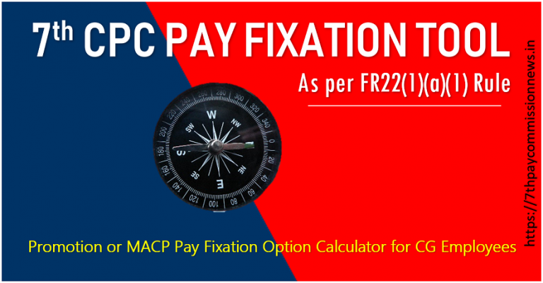 7th CPC Promotion or MACP Pay Fixation Option Calculator