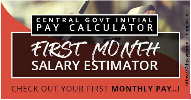 7th Pay Commission News How to Calculate First Month Salary