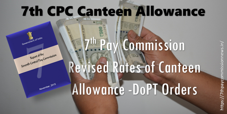 7th Pay Commission Revised Rates of Canteen Allowance -DoPT Orders