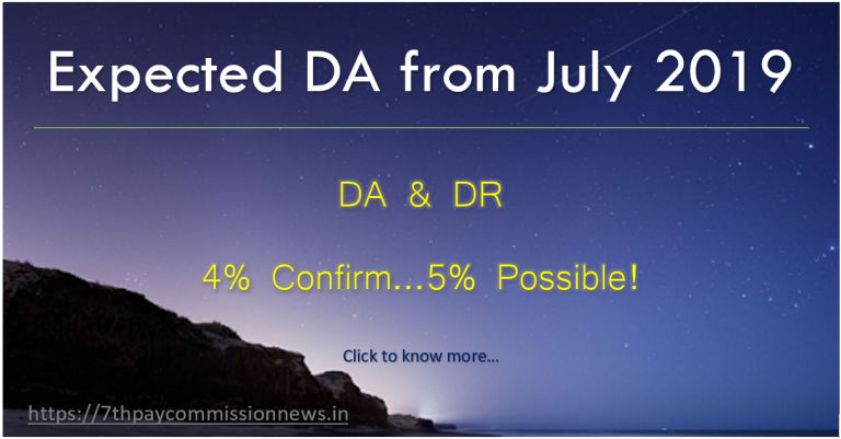Expected da from julu 2019 for CG Employees and pensioners