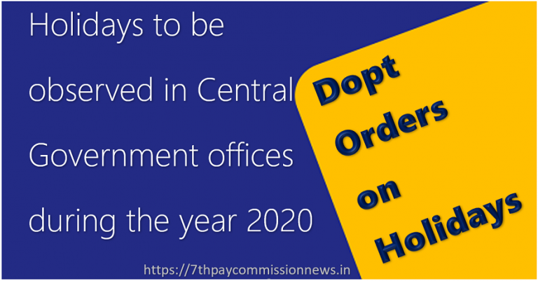 Holidays to be observed in Central Government offices during the year 2020