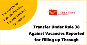 Transfer orders department of posts