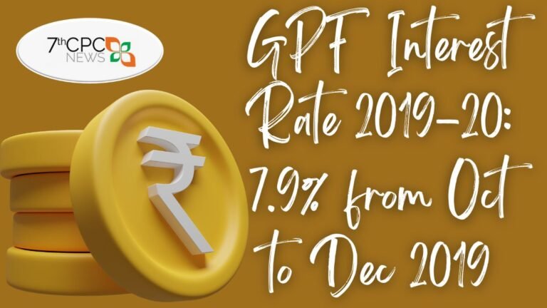 GPF Interest Rate 2019-20 7.9% from Oct to Dec 2019