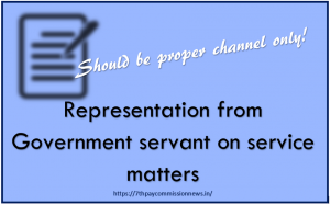 Representation from Government servant on service matters - dopt pdf download