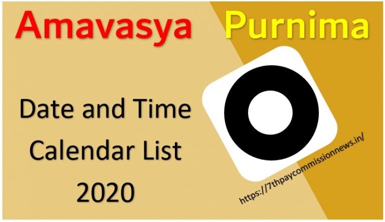 Full Moon Day Time in 2020 | Amavasya Tithi 2020 Date Timing — Central