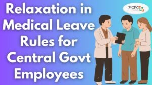 Relaxation in Medical Leave Rules for Central Govt Employees