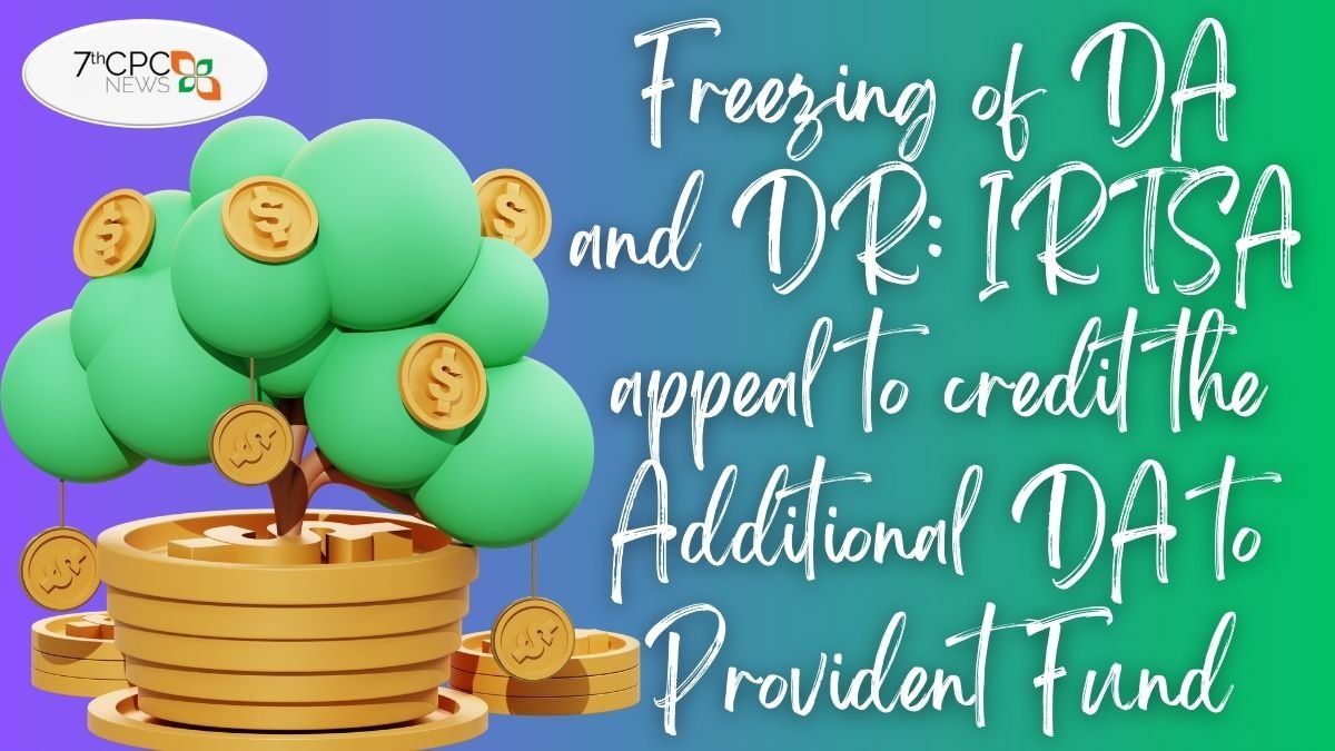 Freezing of DA and DR IRTSA appeal to credit the Additional DA to Provident Fund