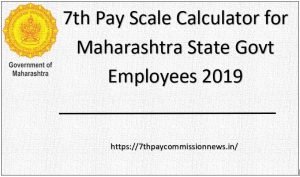 Maharashtra Govt 7th Pay Commission Calculator