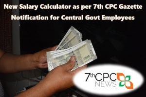 Revised Basic Pay Calculator as per 7th CPC Gazette Notification