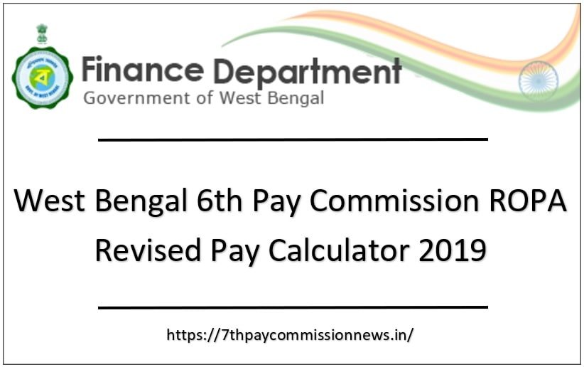 WB 6th Pay Commission Revised Pay Calculator