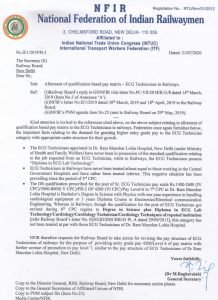 7th-Pay-Commission-Pay-Matrix-to-ECG-Technicians