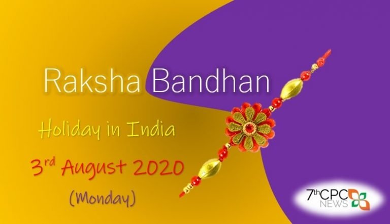 Raksha-Bandhan-Rakhi-2020-Govt-Holiday-in-India
