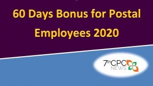 60 Days Bonus for Postal Employees 2020