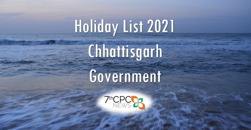 List of Government Public and Gazetted Holidays 2021 in Chhattisgarh