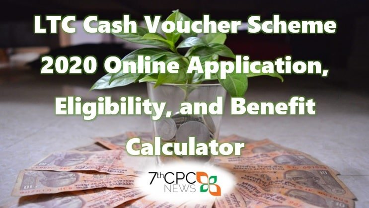 LTC Cash Voucher Scheme 2022 - Online Application, Eligibility, and Benefit Calculator