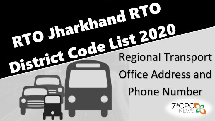 rto-jharkhand-rto-code-number-search-rto-jharkhand-rto-code-number-list-central-government