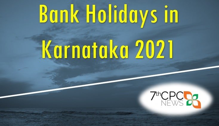 bank holiday in karnataka today