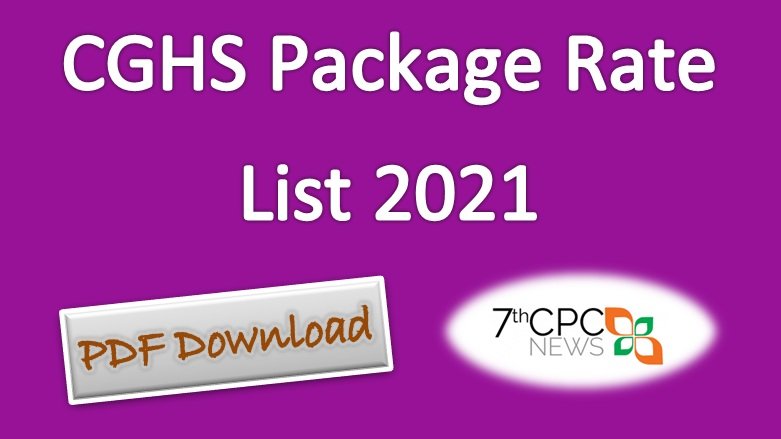 CGHS Package Rate List 2021 PDF Download