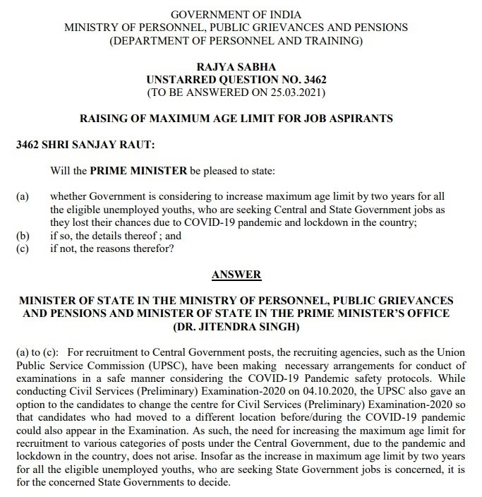 Maximum Age Limit For Central Govt Jobs 2021 Maximum Age Limit For 