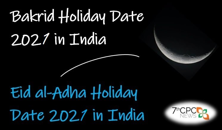Bakrid Holiday 2022 Date in India