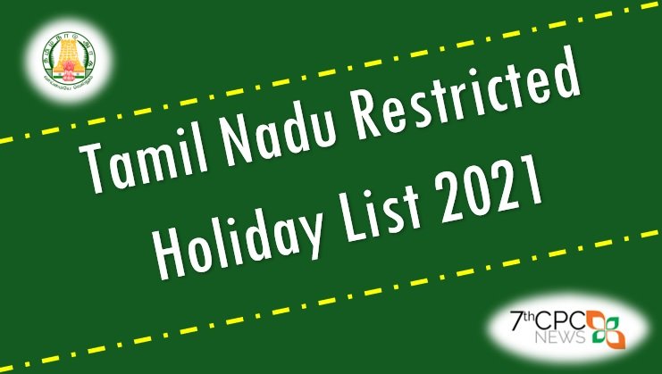 Tamil Nadu Restricted Holiday List 2021 PDF Download