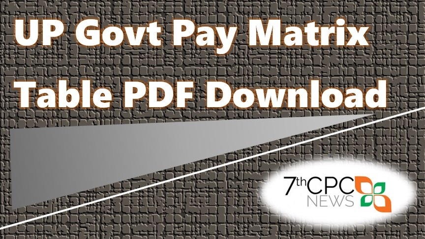 UP Govt Pay Matrix Table PDF Download