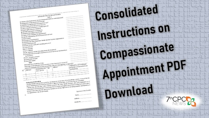 Compassionate appointment Rules in Central Government 2020 PDF