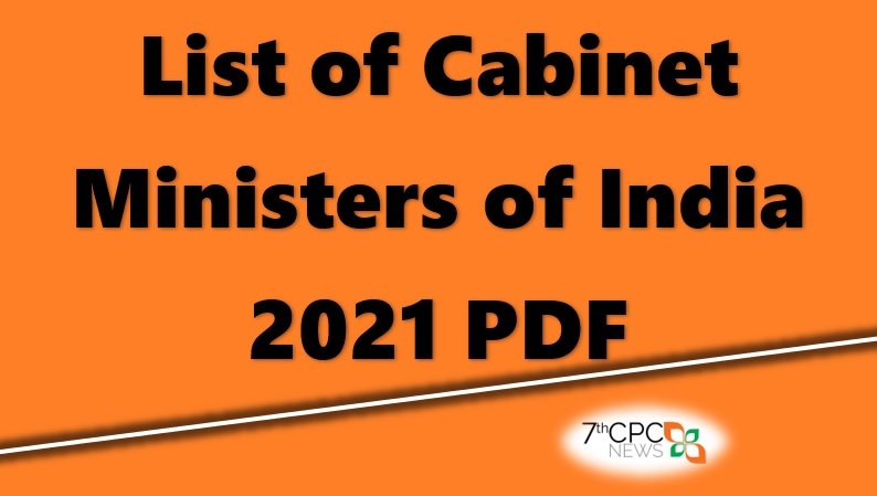 List of Cabinet Ministers of India 2021 PDF Download