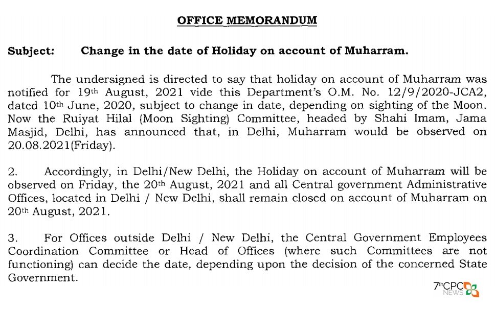 Muharram Holiday Date In India 21 Muharram Holiday Date Change In India 21 Central Government Employees News