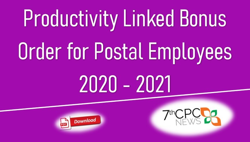 Productivity Linked Bonus Order for Postal Employees 2020-2021 PDF Download