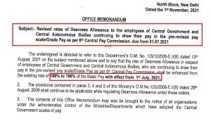 6th CPC DA is now 189% order issued pdf download